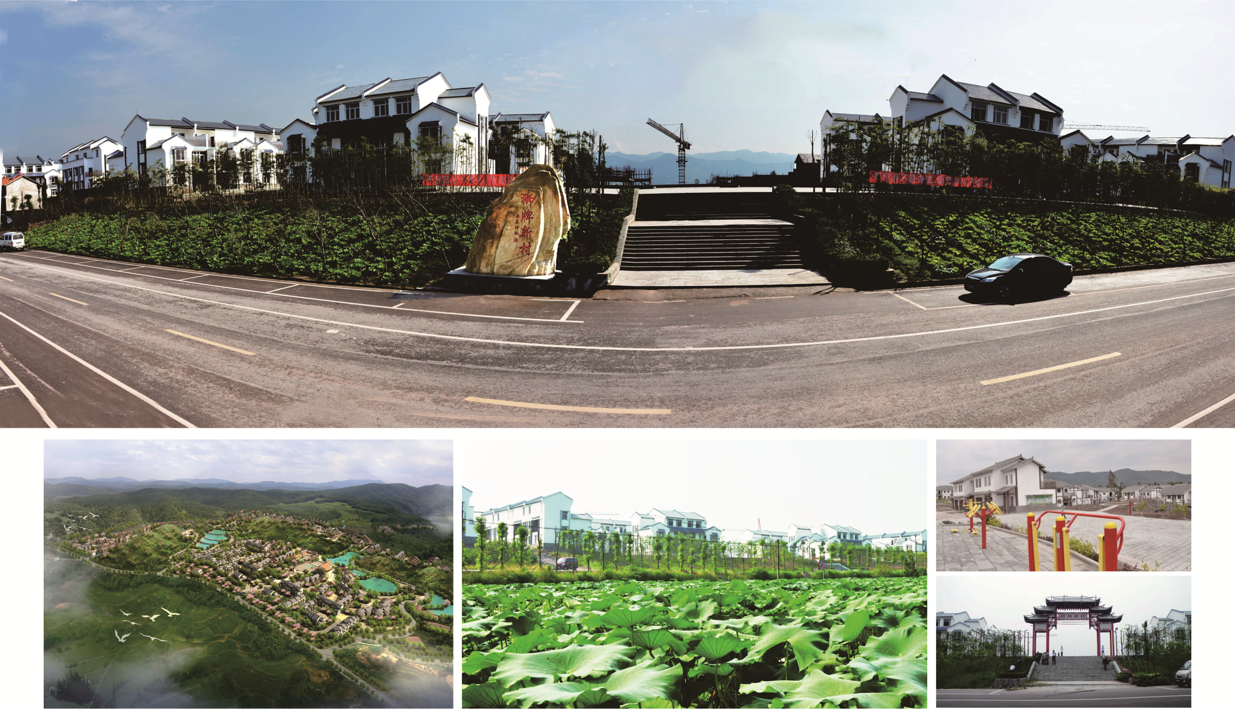 四川达州渠县狮牌新村工程.jpg