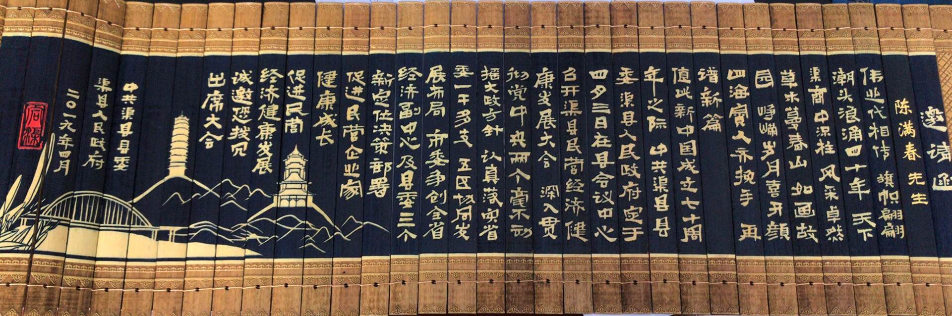 1554708558780579.jpg 优秀民营企业家.jpg